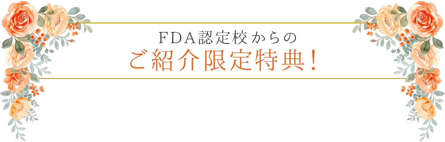 知識の扉を開こう -あたらしい学び場の魅力-