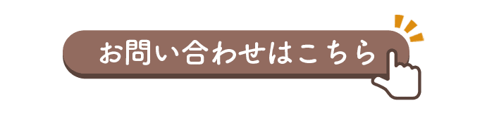 メルマガに登録する