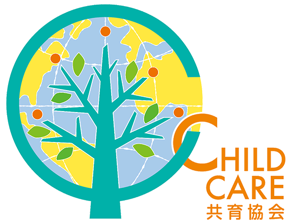 CHILD CARE共育協会