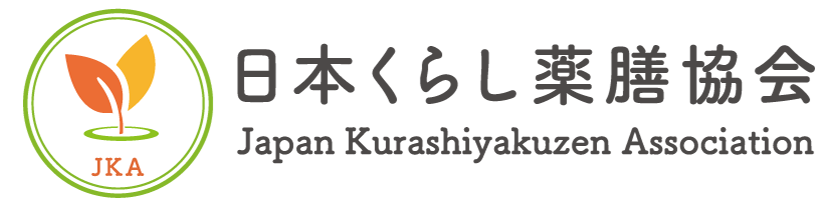 日本くらし薬膳協会