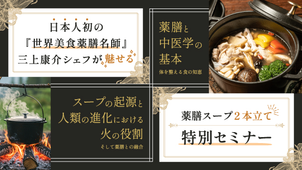 まずチェックしたい最新コンテンツの中身1