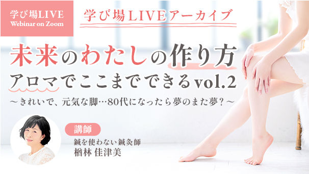 まずチェックしたい最新コンテンツの中身4