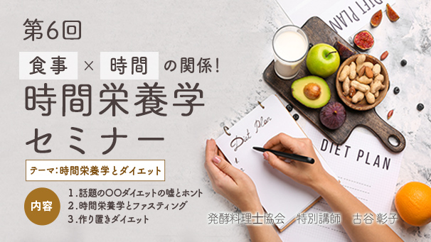 心と体を整え、暮らしの質を上げるの中身1