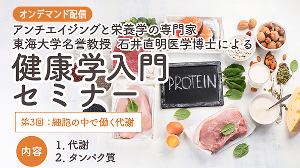 心と体を整え、暮らしの質を上げるの中身2