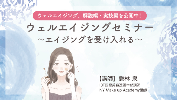 心と体を整え、暮らしの質を上げるの中身4