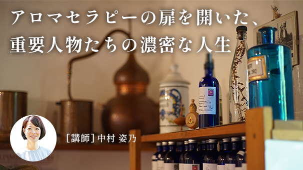 仕事、人間関係、知性を磨くの中身1