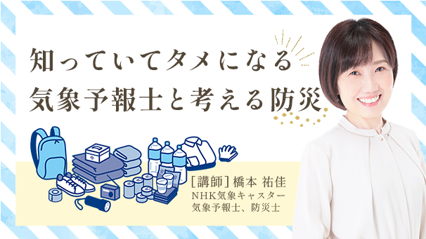 仕事、人間関係、知性を磨くの中身3