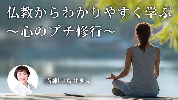 仕事、人間関係、知性を磨くの中身4