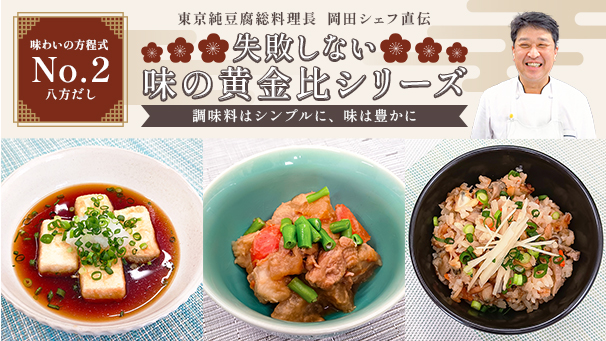 未来を育む、ここだけの特別な学びの中身1