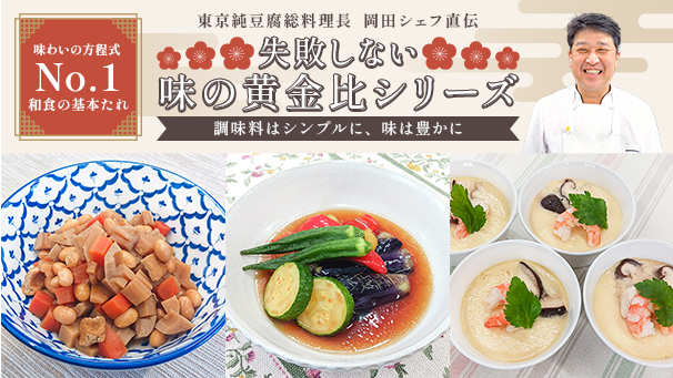 未来を育む、ここだけの特別な学びの中身2