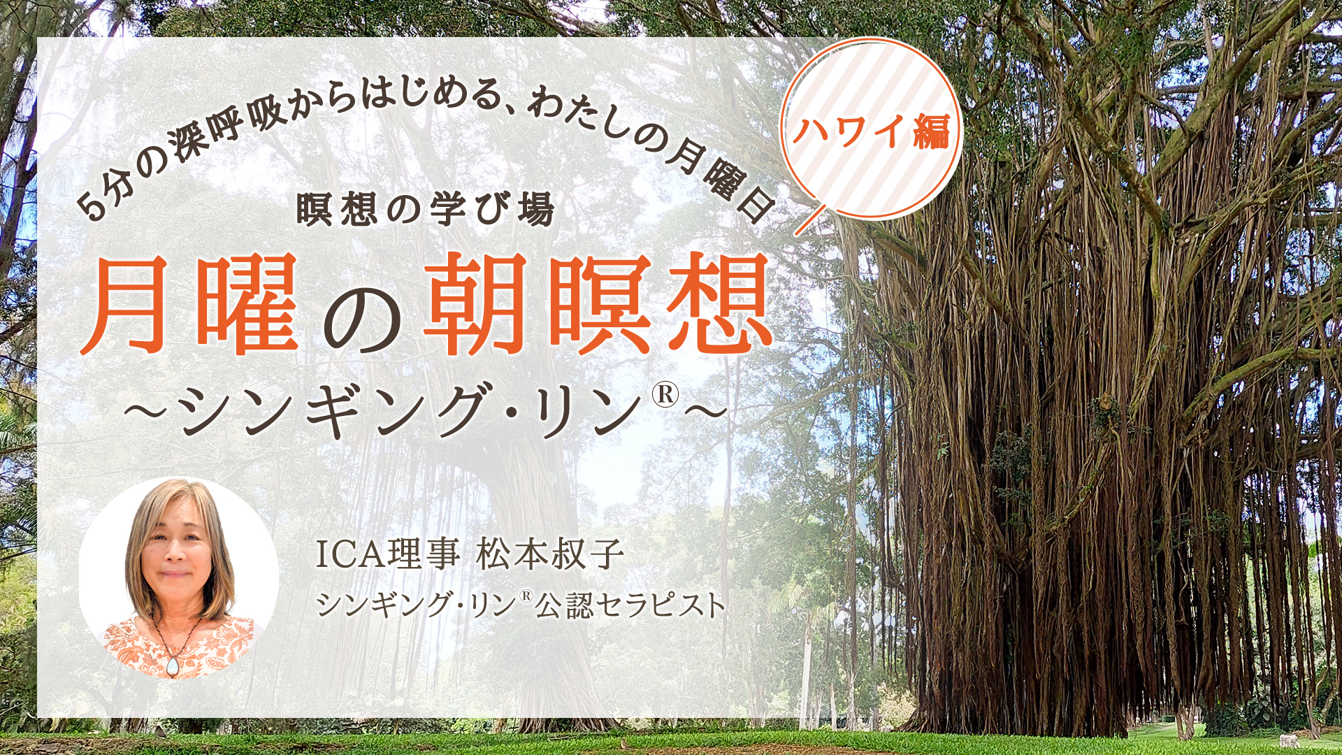 未来を育む、ここだけの特別な学びの中身3