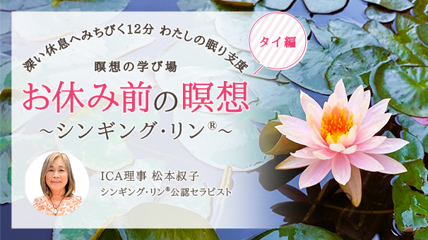 未来を育む、ここだけの特別な学びの中身4